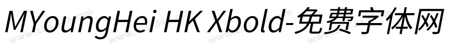 MYoungHei HK Xbold字体转换